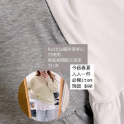 Ruffle 腳吊帶背心