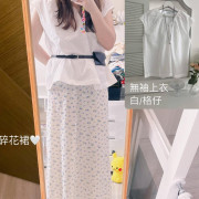 Ayaaa v 領長上衣
